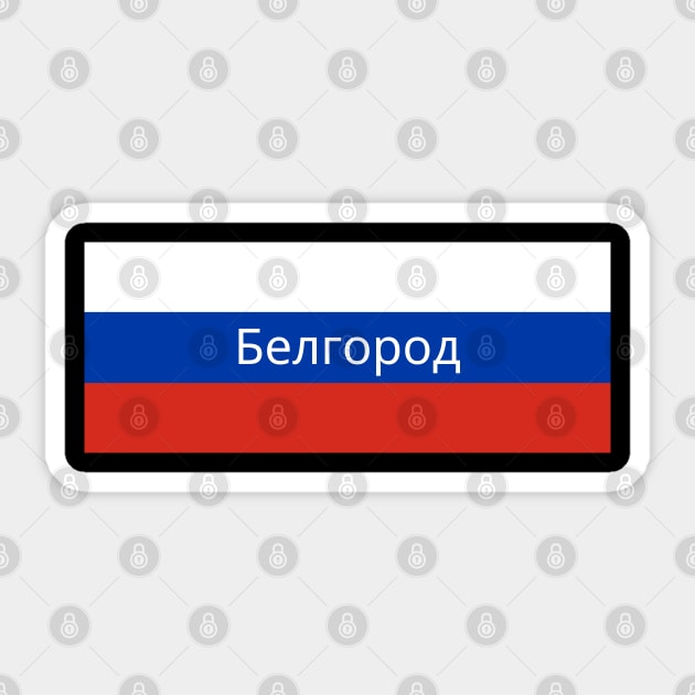 Belgorod City in Russian Flag Sticker by aybe7elf